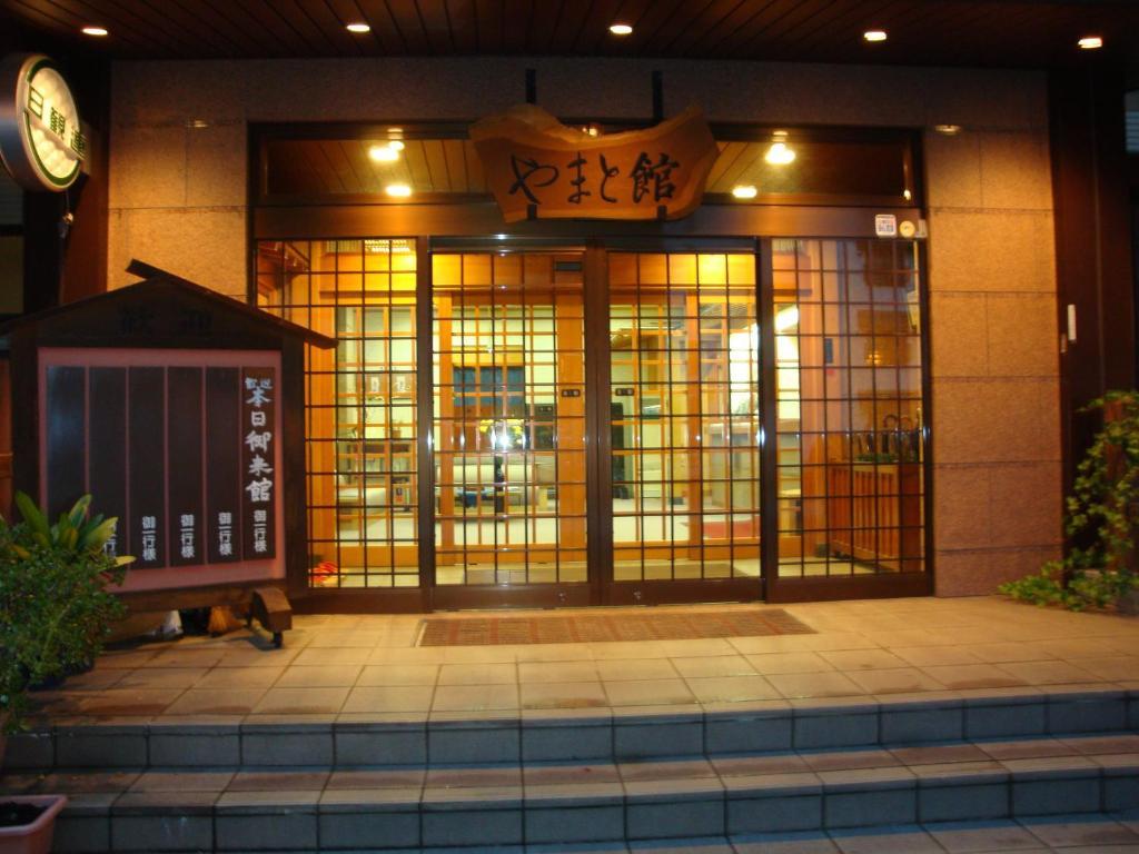 Yamatokan Takayama  Exteriör bild